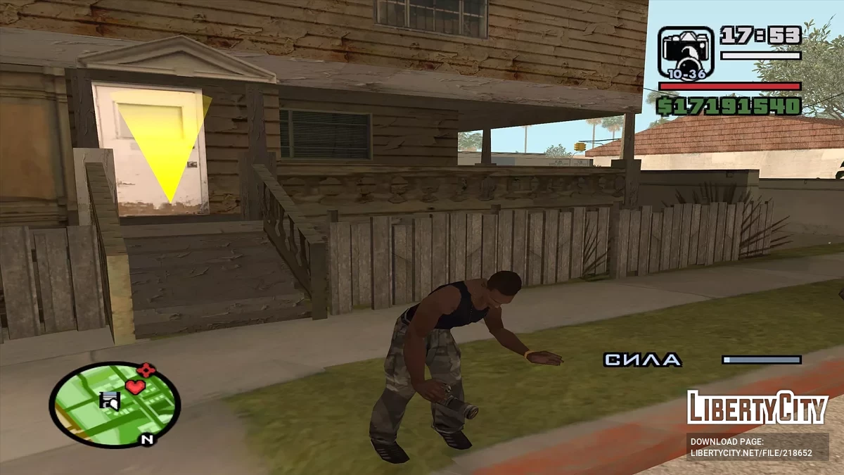 Dans Etme İmkanı / GTA San Andreas