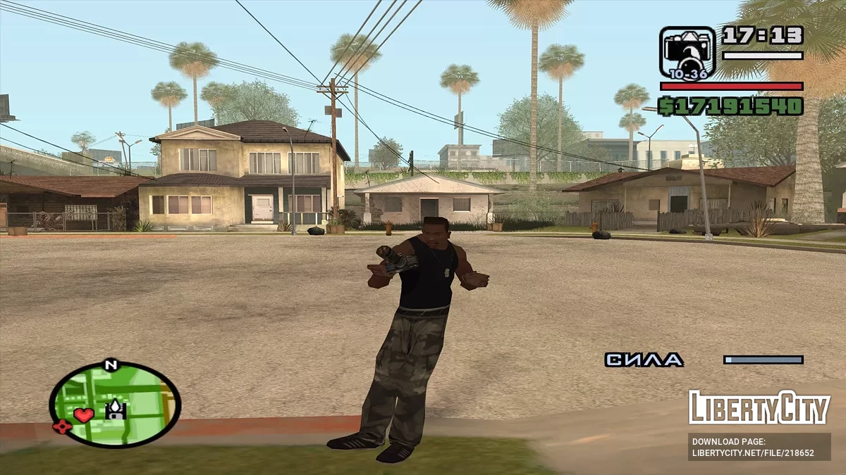 Dans Etme İmkanı / GTA San Andreas