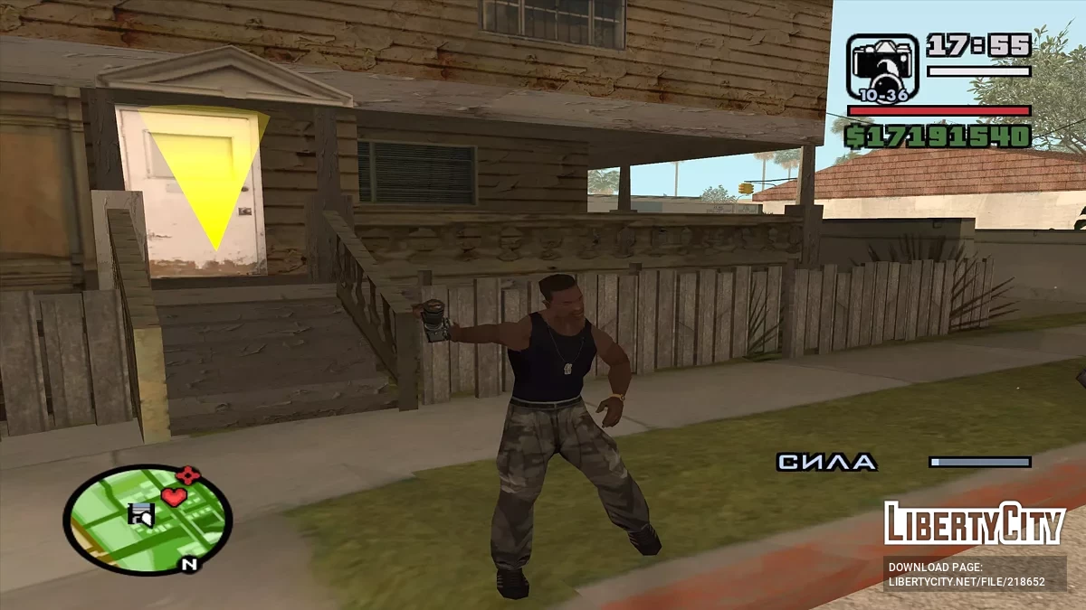 Dans Etme İmkanı / GTA San Andreas