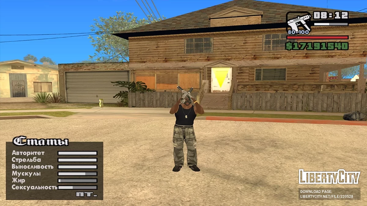 Можливість носити балаклаву / GTA San Andreas