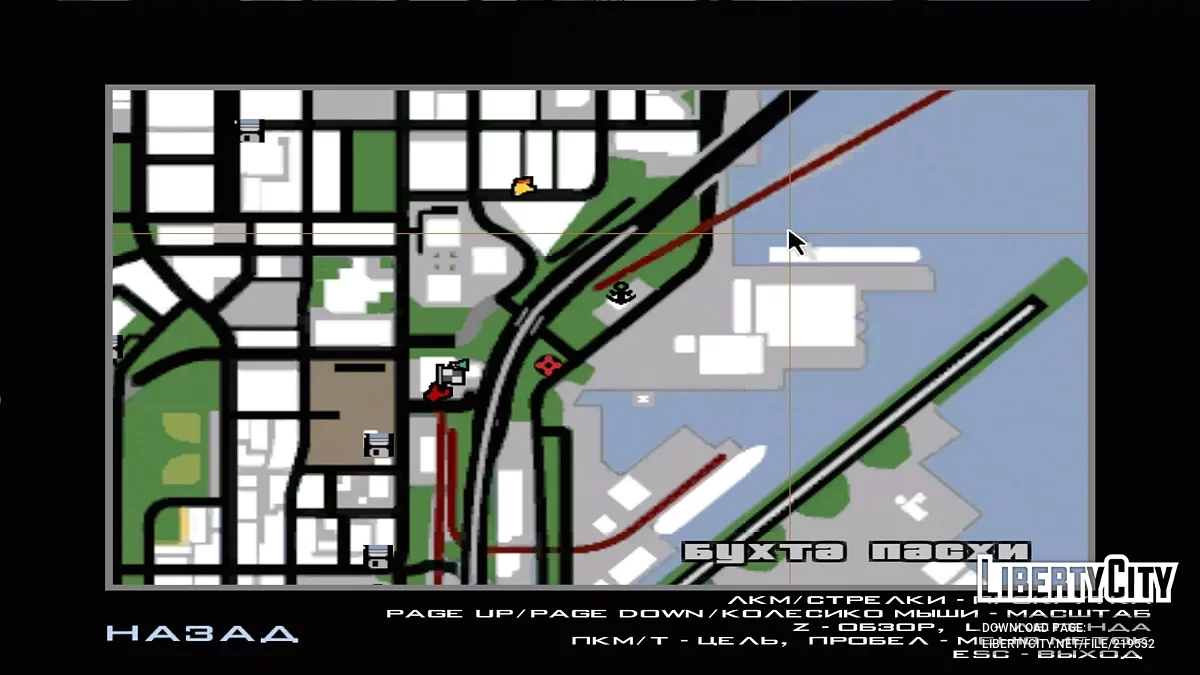 The ability to fish / GTA San Andreas