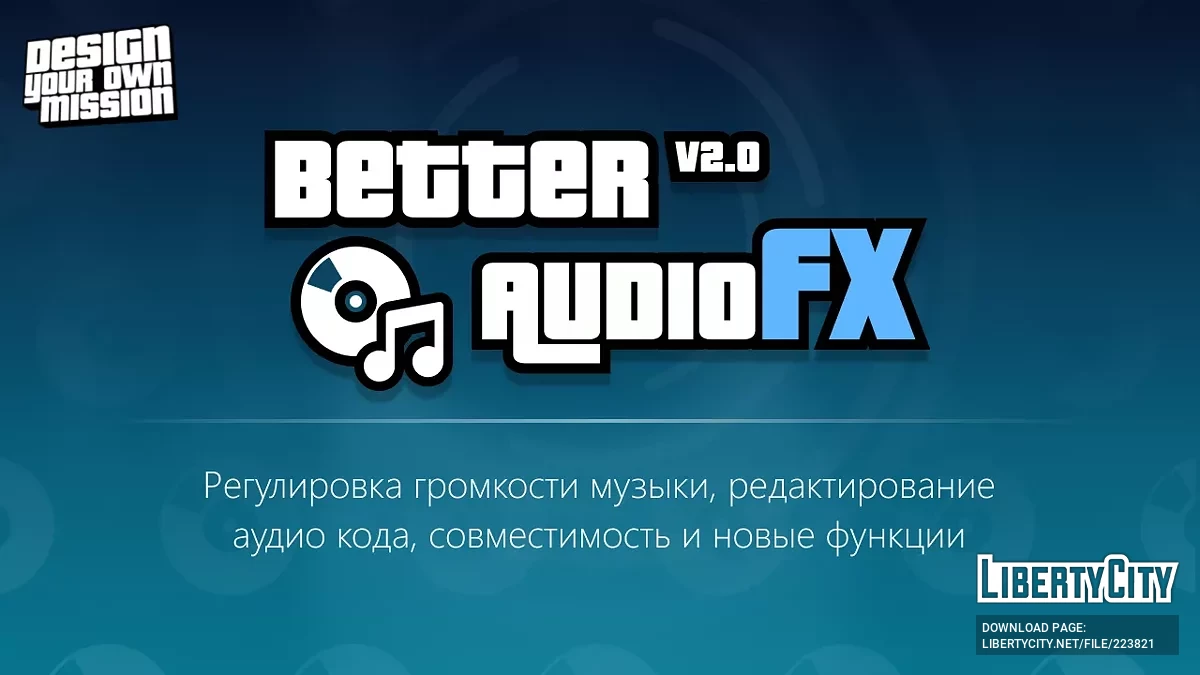 Meilleur AudioFX / GTA San Andreas
