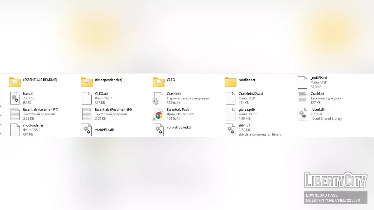 Essentials - koleksi modifikasi kebutuhan pertama / GTA San Andreas