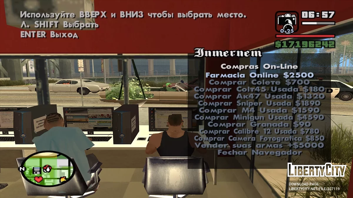 Lan House - Cyber Cafe in Ganton / GTA San Andreas