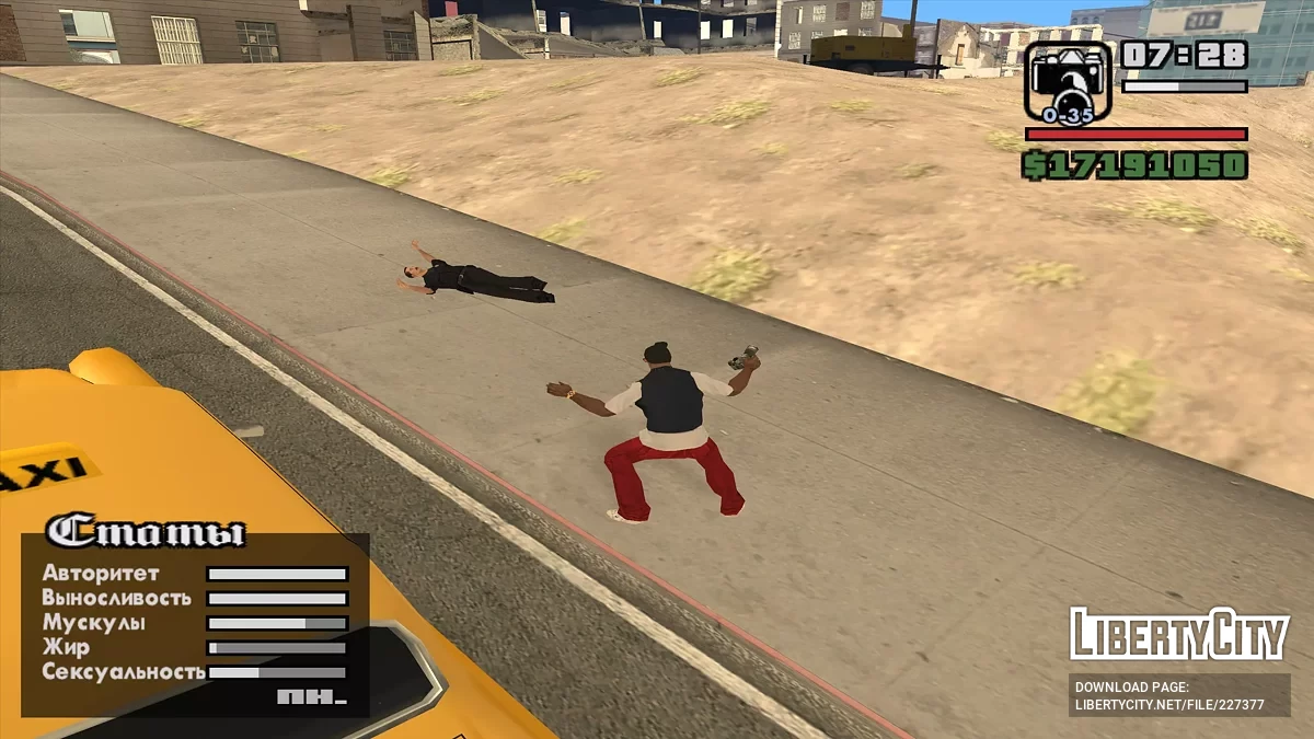 Чарівні трюки / GTA San Andreas