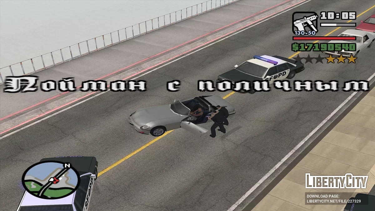 BridgePay / GTA San Andreas