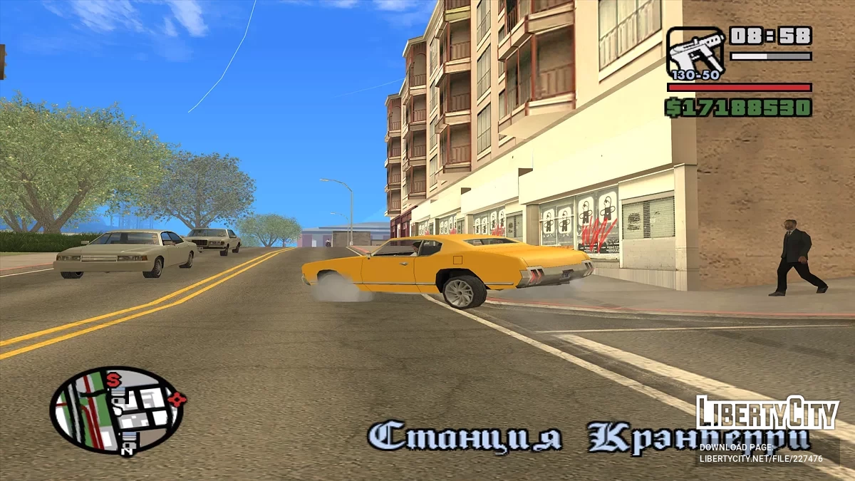 Пауза в русі / GTA San Andreas