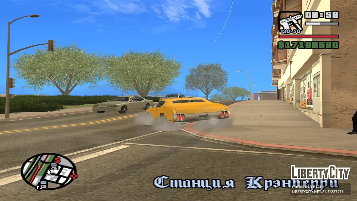 Пауза в русі / GTA San Andreas