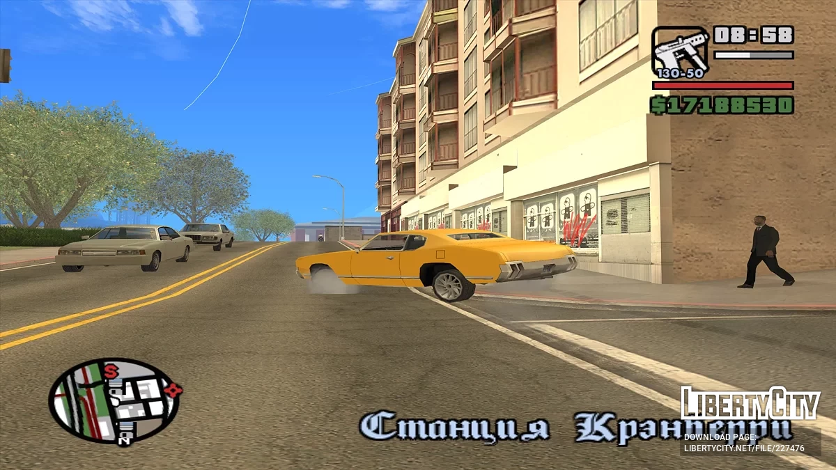 Пауза в русі / GTA San Andreas