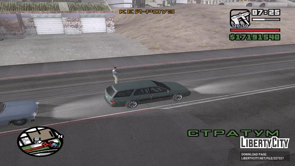 Die Menschen rufen die Polizei / GTA San Andreas