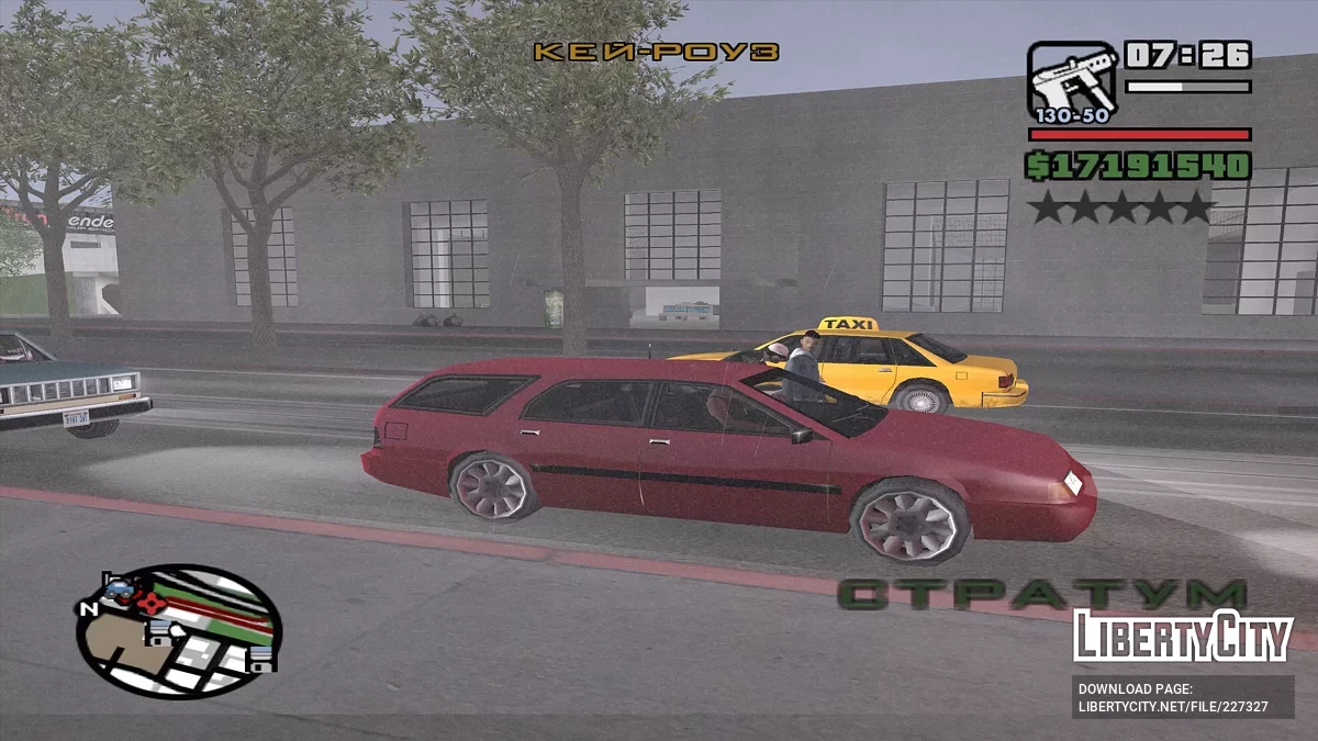 Die Menschen rufen die Polizei / GTA San Andreas