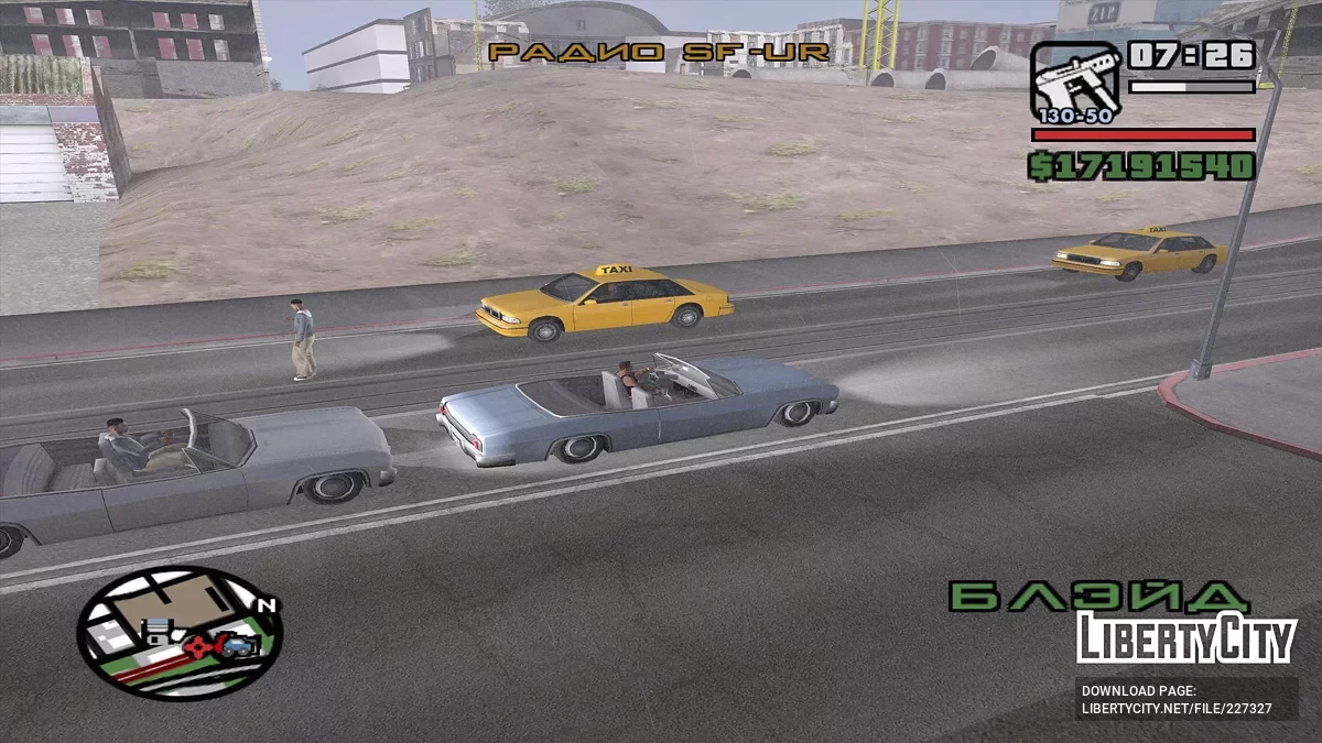 Die Menschen rufen die Polizei / GTA San Andreas