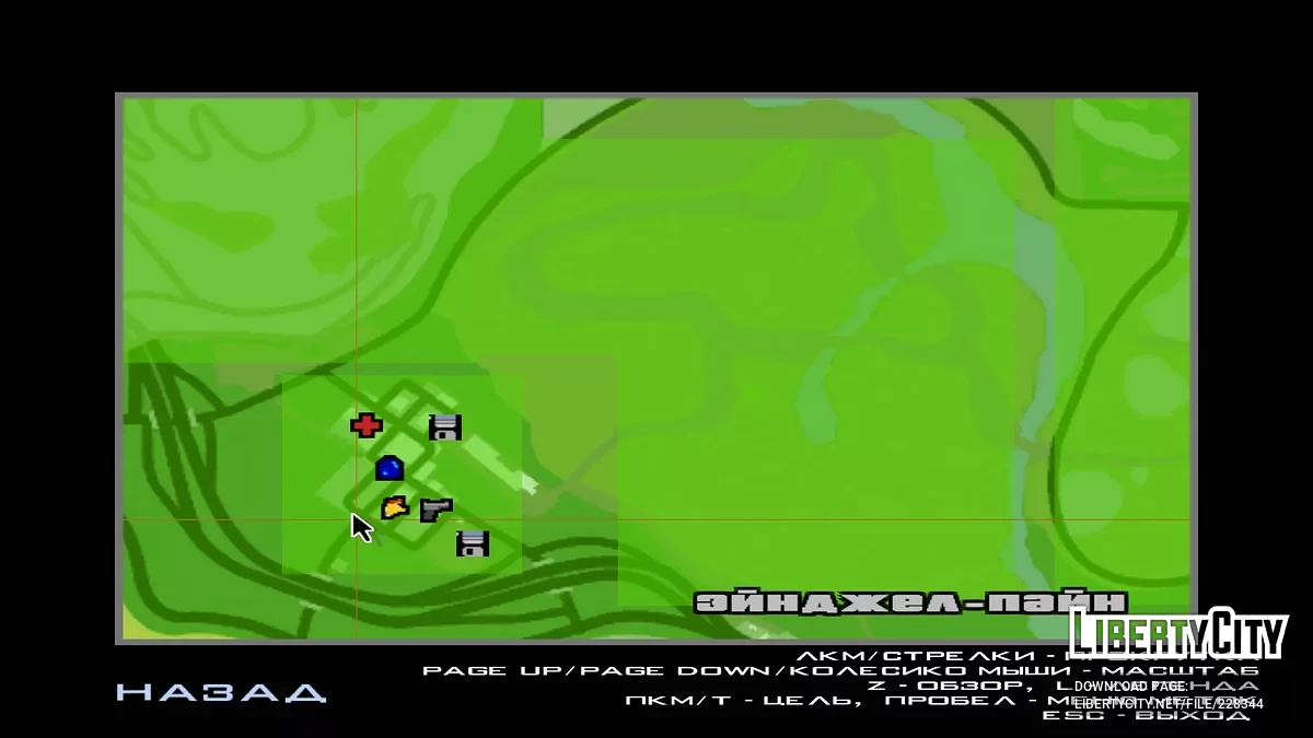 雷达上的额外图标 / GTA San Andreas