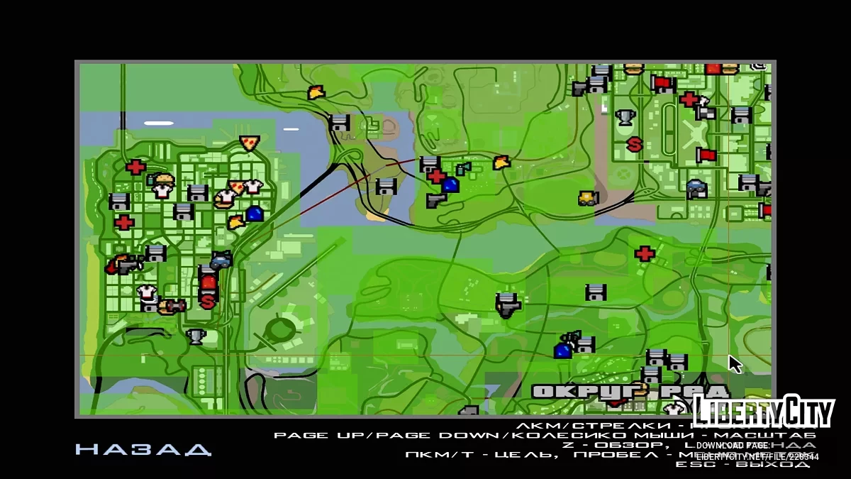 雷达上的额外图标 / GTA San Andreas