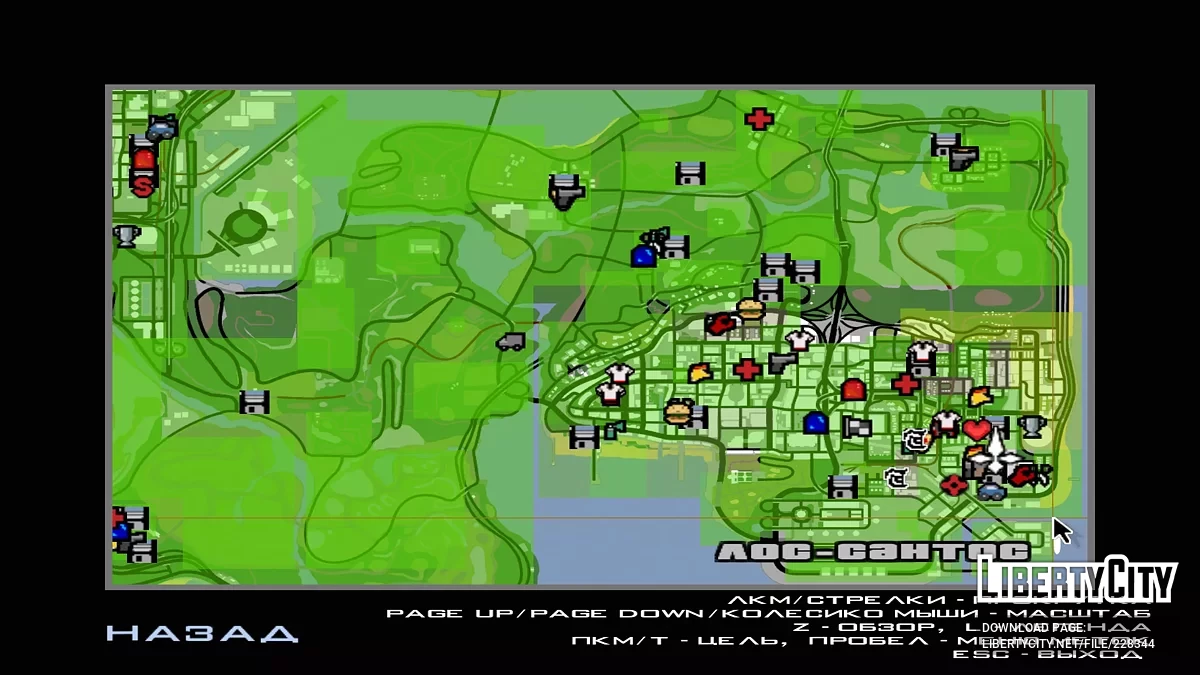 雷达上的额外图标 / GTA San Andreas