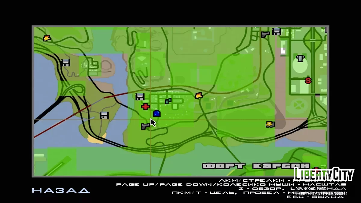 雷达上的额外图标 / GTA San Andreas
