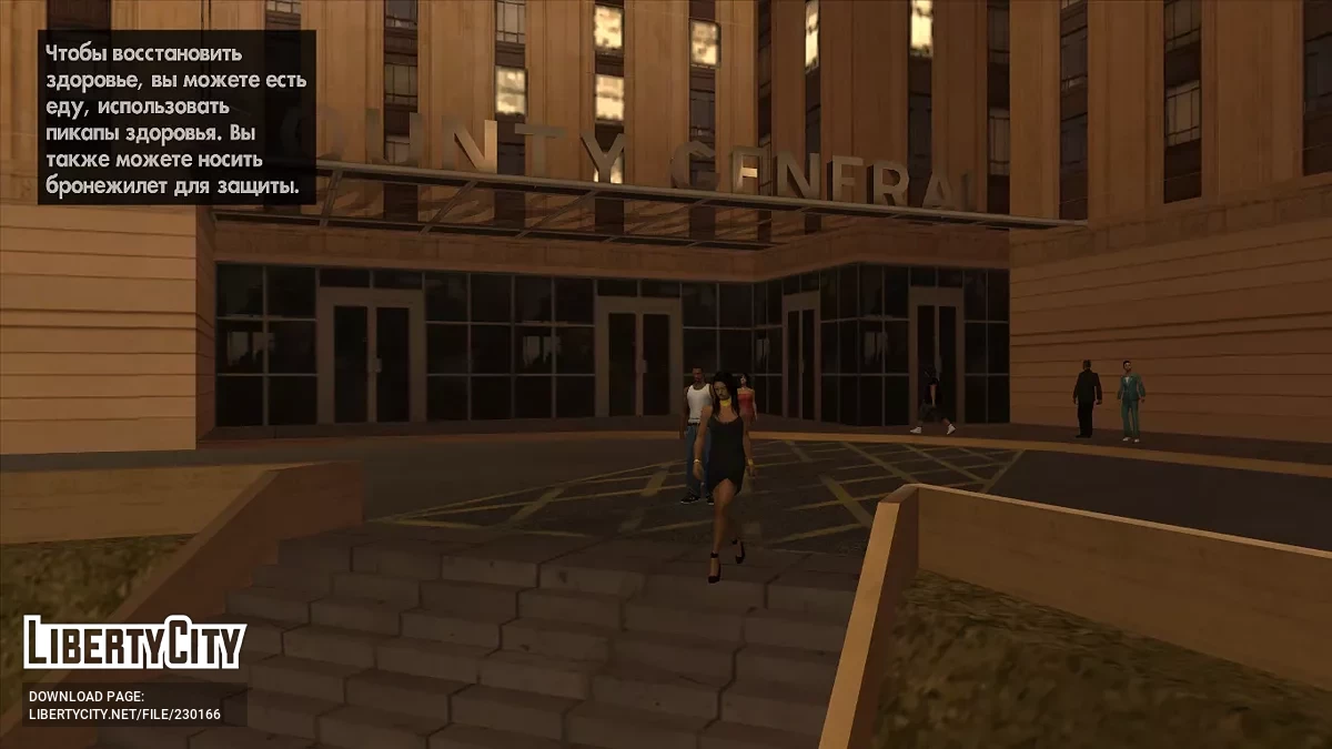Taxes v2.0.0 / GTA San Andreas