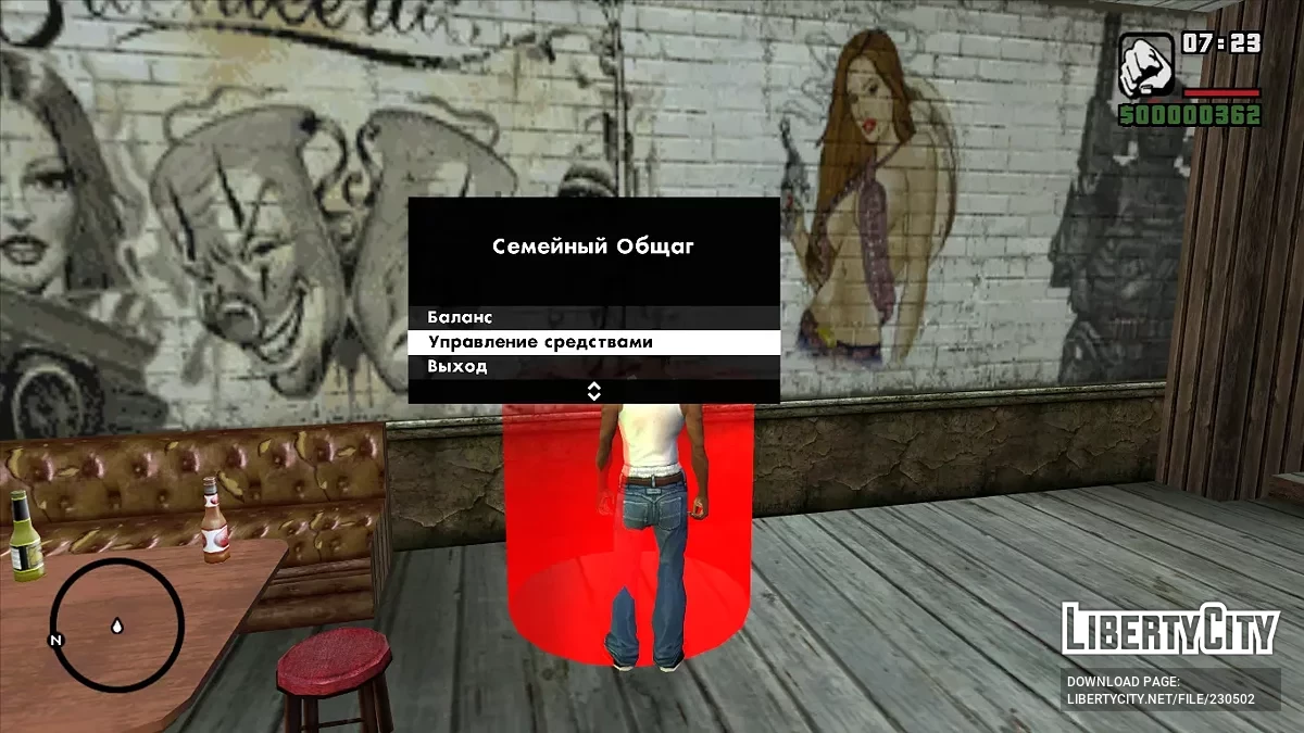 Gang Bank System / GTA San Andreas