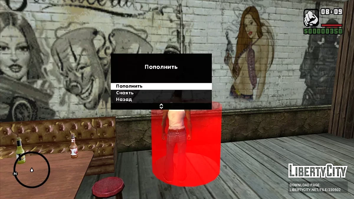 Gang Bank System / GTA San Andreas