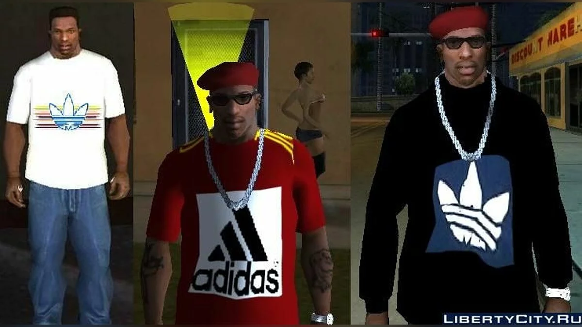 Adidas пак / GTA San Andreas