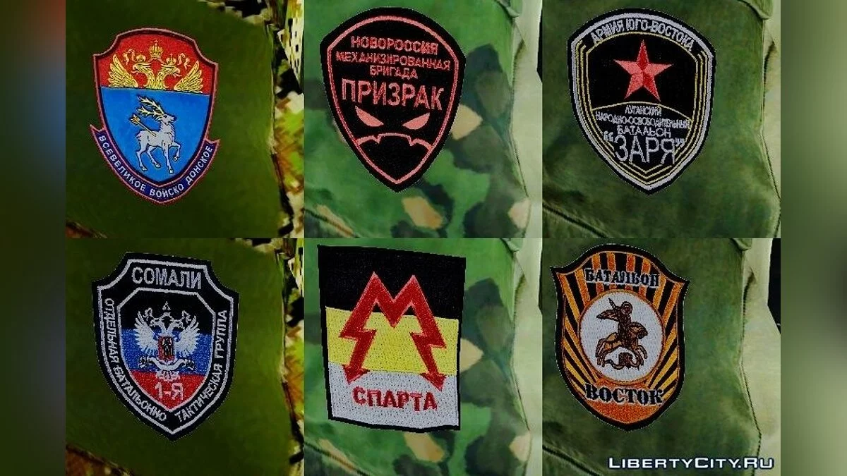 Novorossiya Armed Forces / GTA San Andreas