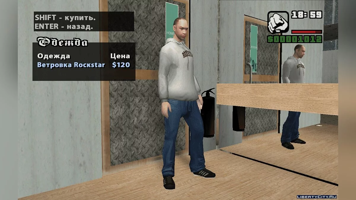 GTA CR Normal Body Color / GTA San Andreas