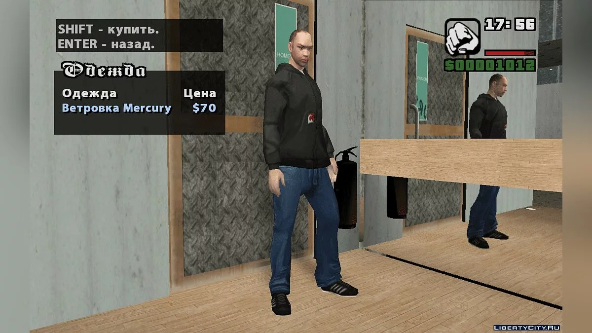 GTA CR Normal Body Color / GTA San Andreas