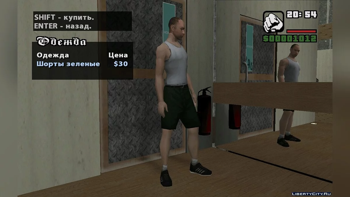 GTA CR Normal Body Color / GTA San Andreas