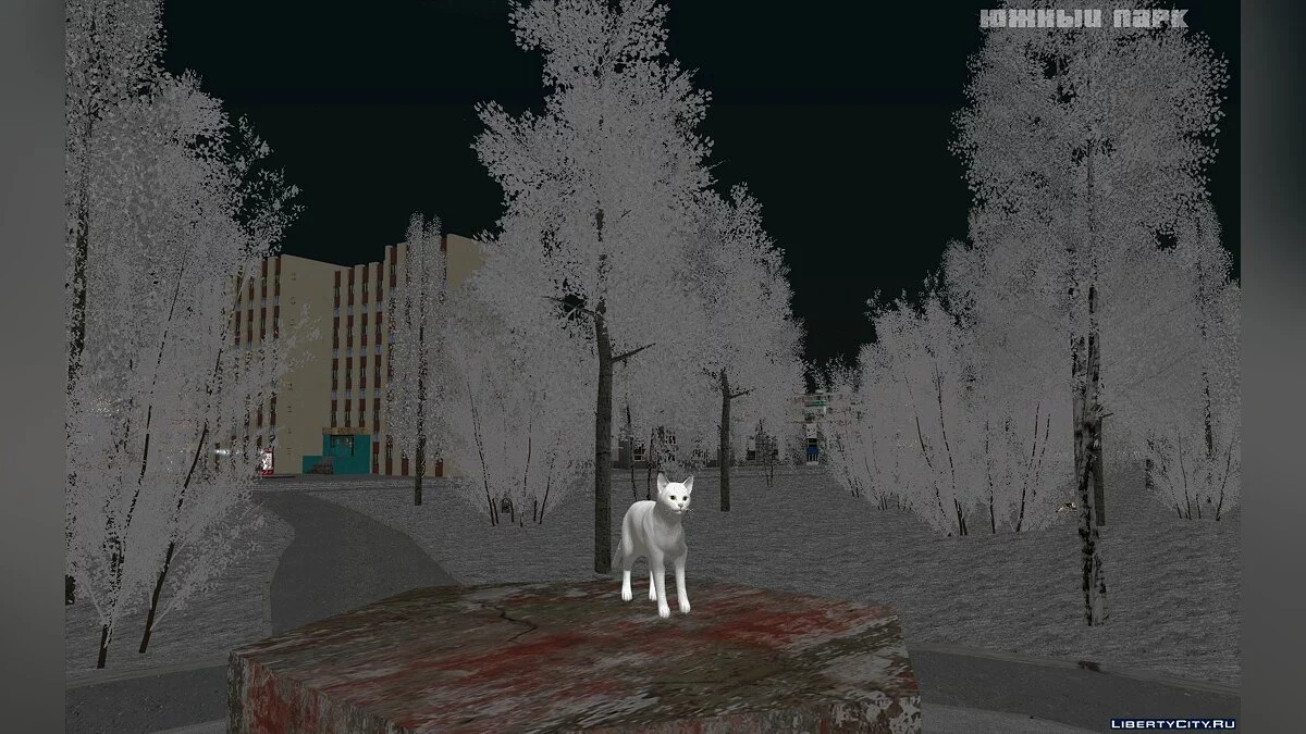 Пак котів / GTA San Andreas