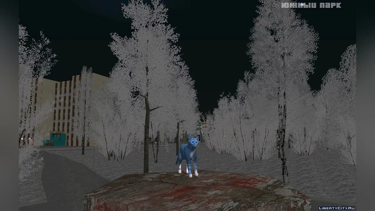 Пак котів / GTA San Andreas