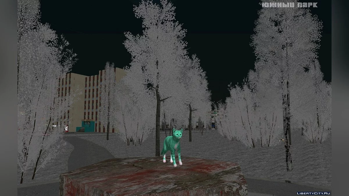 Пак котів / GTA San Andreas