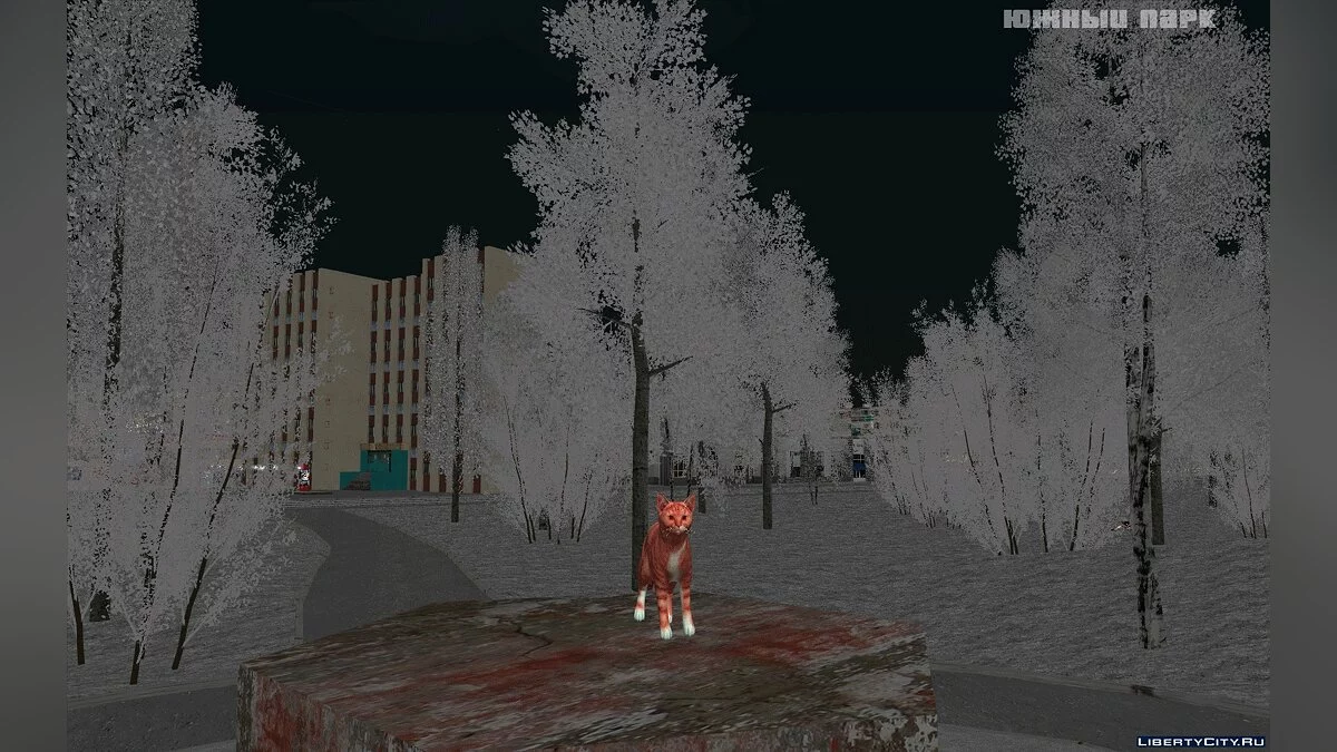Пак котів / GTA San Andreas