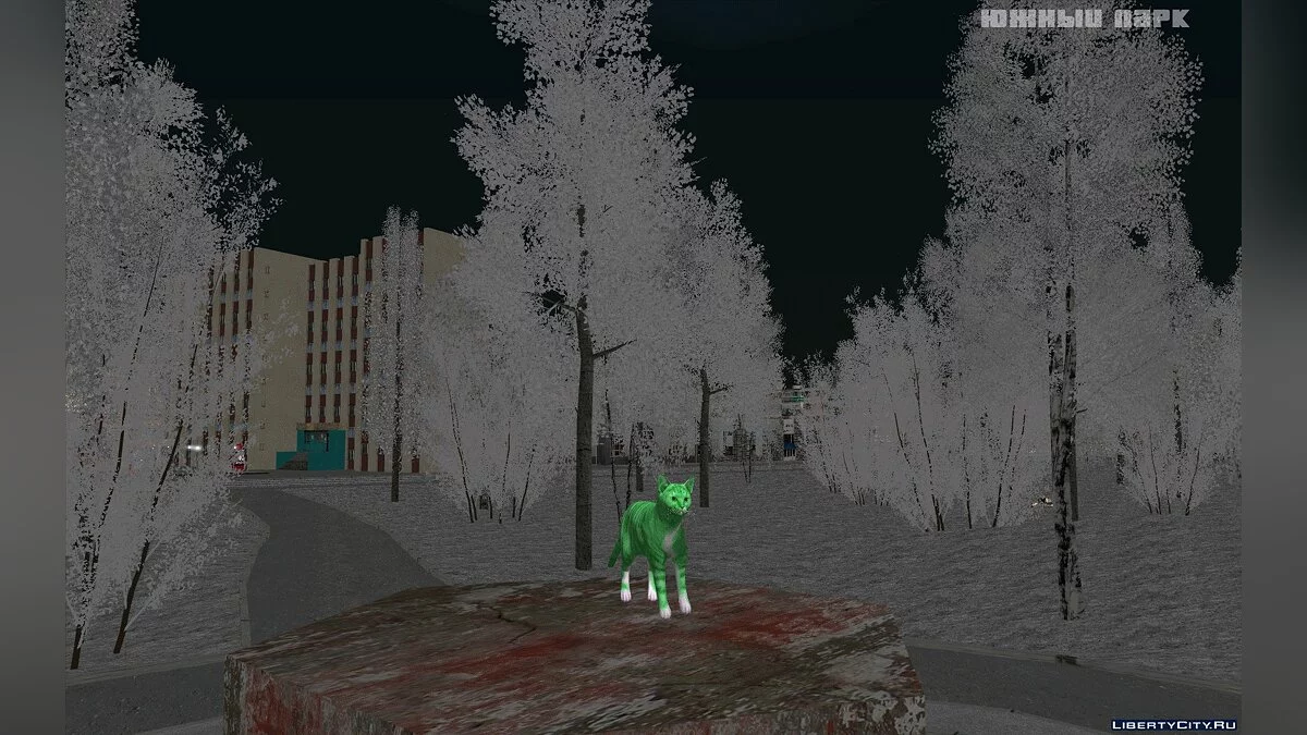Пак котів / GTA San Andreas