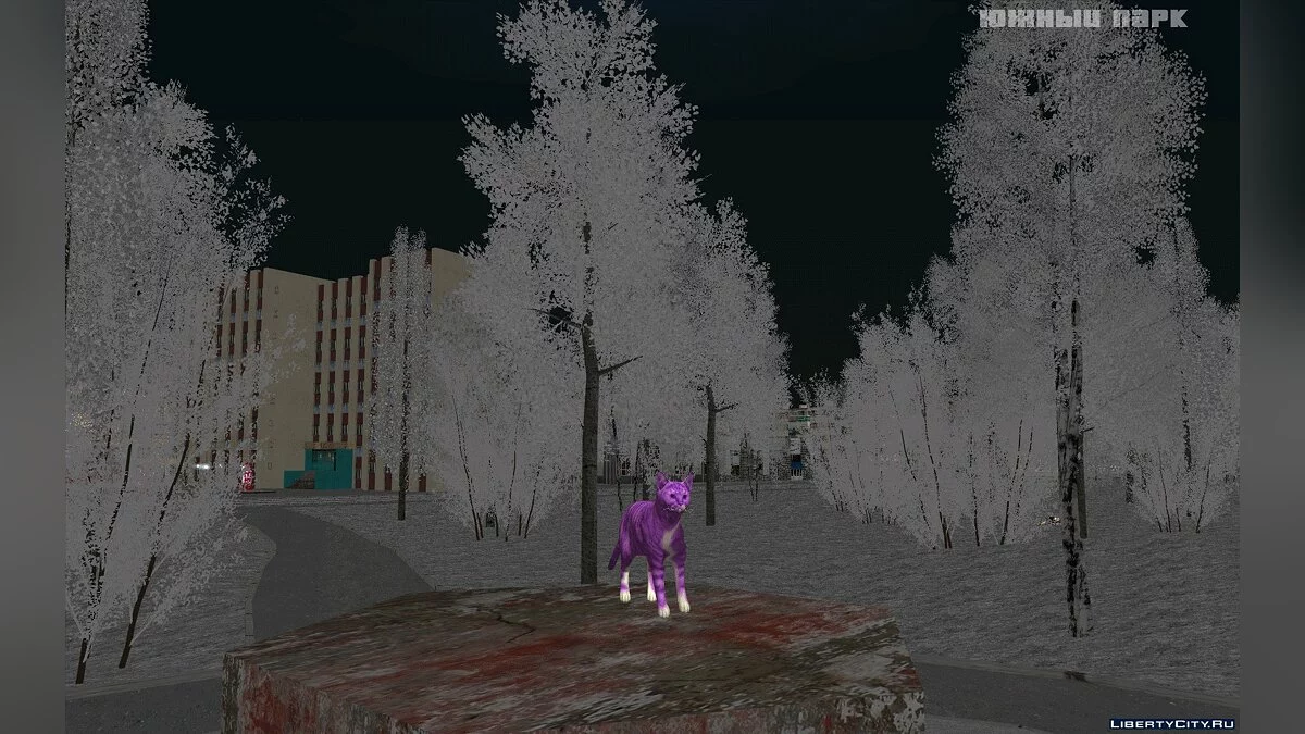 Пак котів / GTA San Andreas