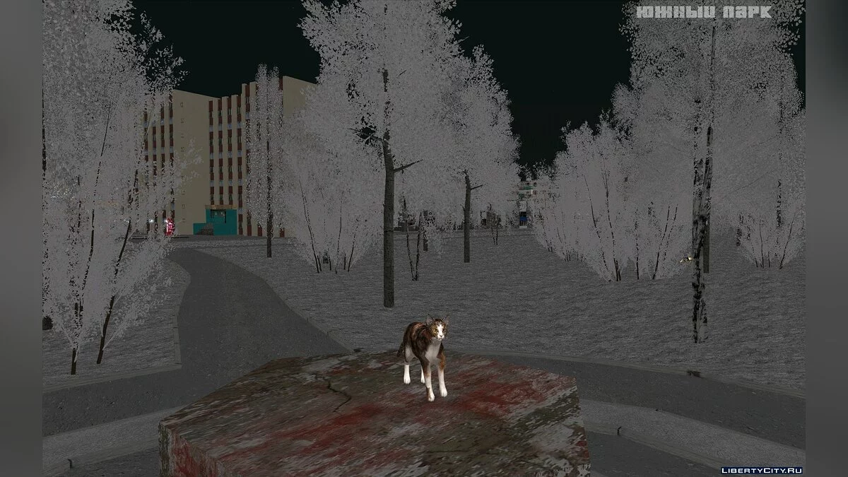 Пак котів / GTA San Andreas
