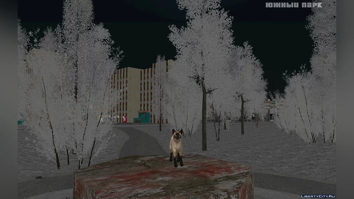 Пак котів / GTA San Andreas