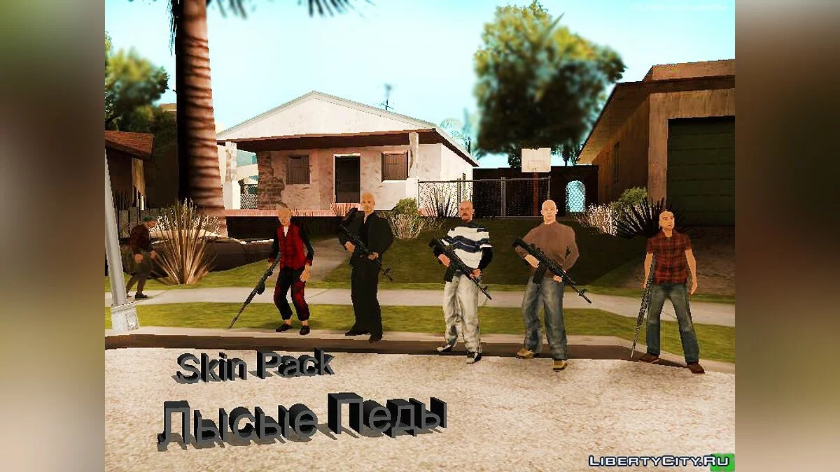 Лысые педы. Skin Pack / GTA San Andreas