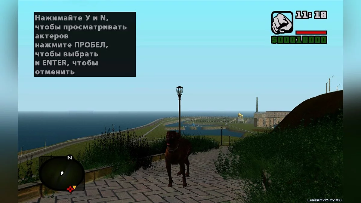 Large Animal Collection / GTA San Andreas