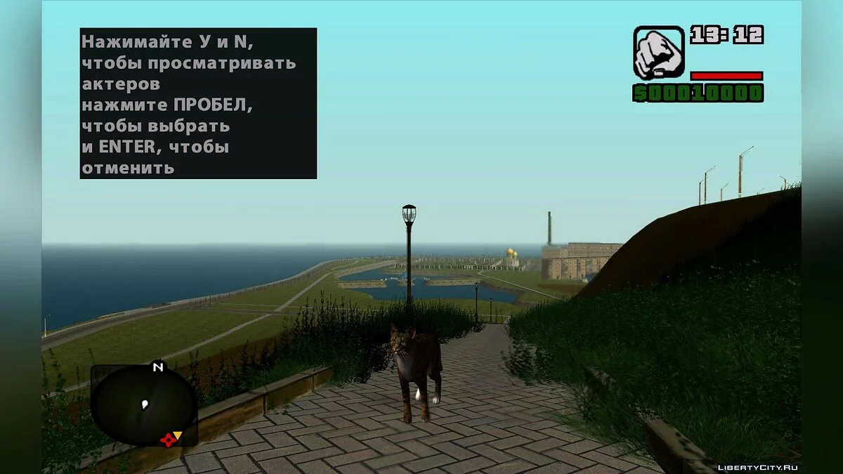 Large Animal Collection / GTA San Andreas