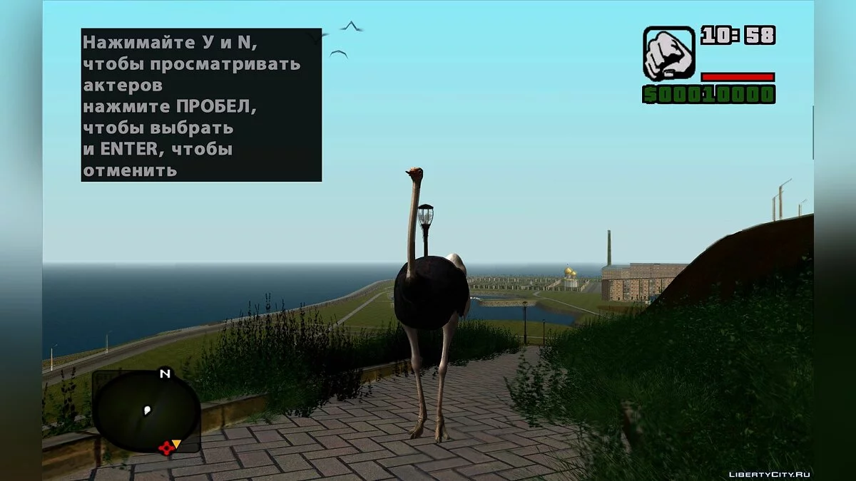 Large Animal Collection / GTA San Andreas