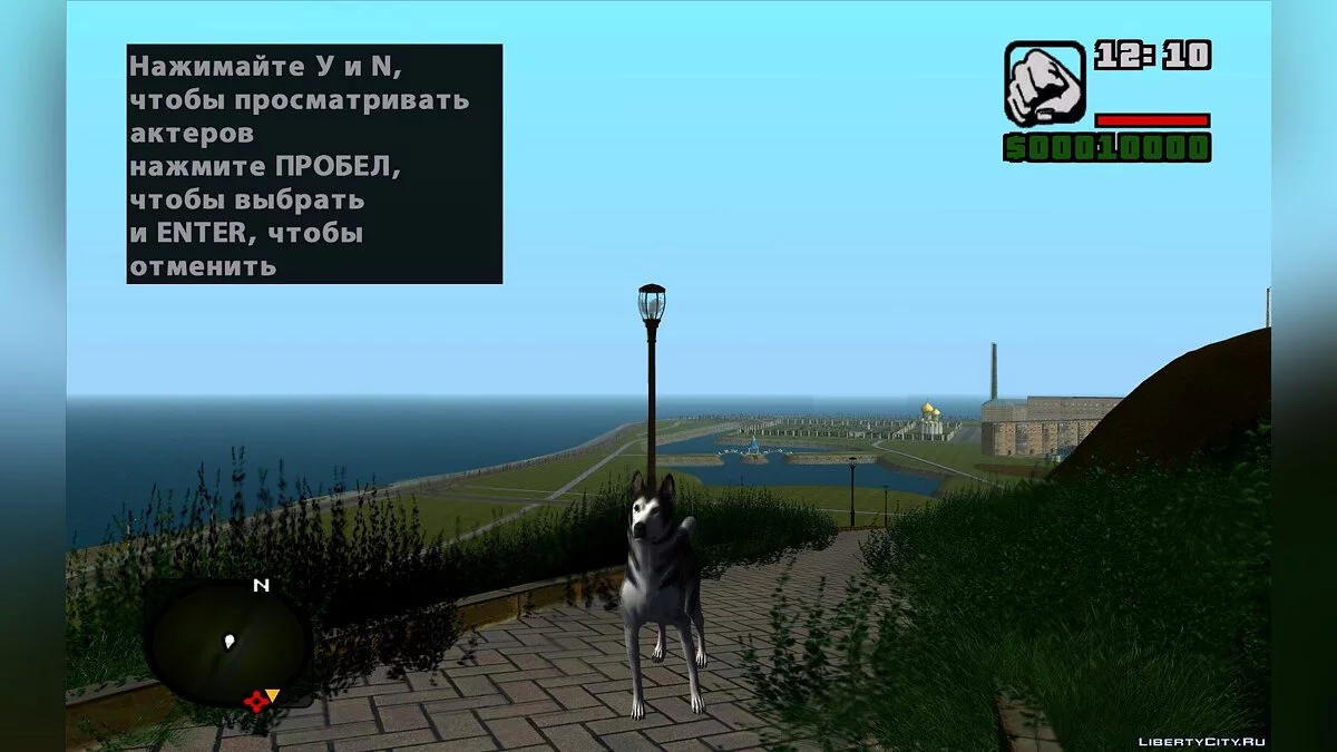 Large Animal Collection / GTA San Andreas