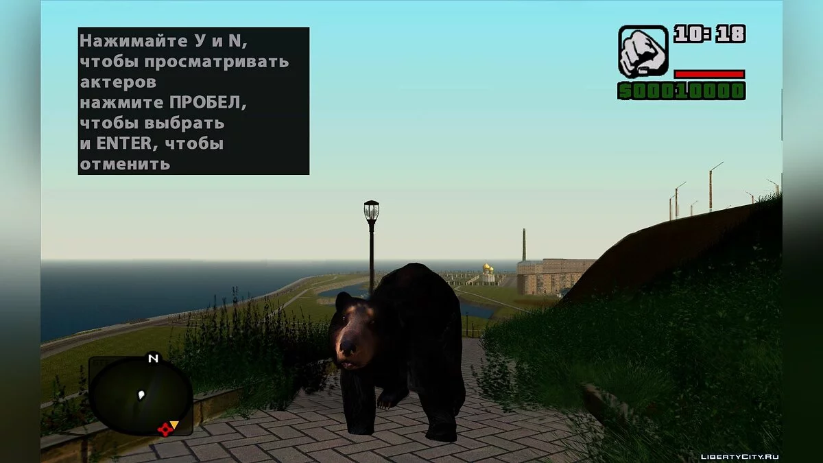 Large Animal Collection / GTA San Andreas