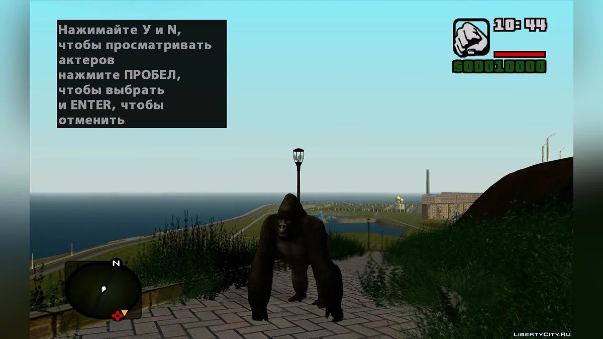 Large Animal Collection / GTA San Andreas