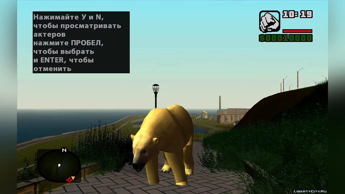 Large Animal Collection / GTA San Andreas