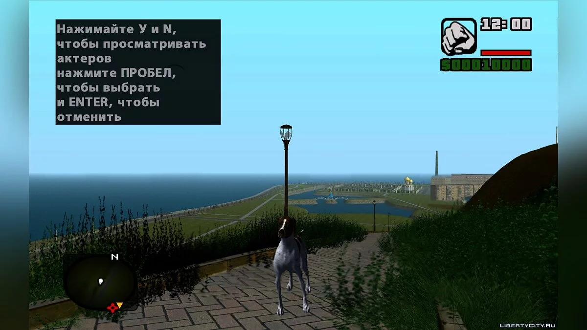 Large Animal Collection / GTA San Andreas