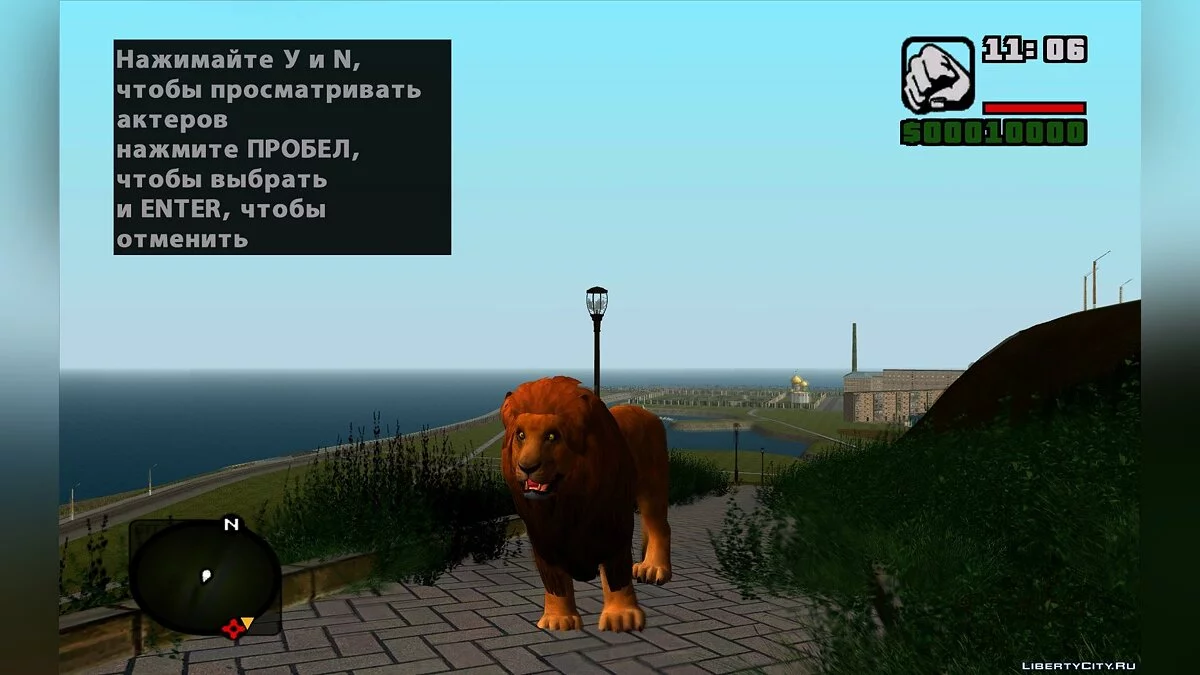 Large Animal Collection / GTA San Andreas