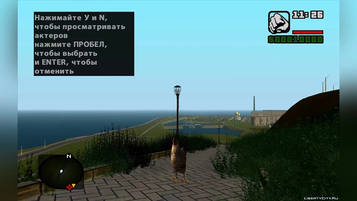 Large Animal Collection / GTA San Andreas