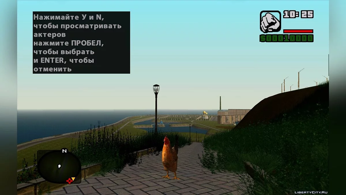Large Animal Collection / GTA San Andreas