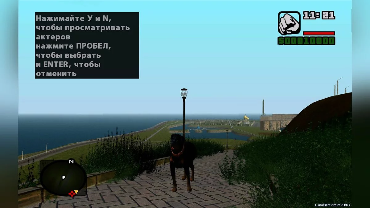 Large Animal Collection / GTA San Andreas