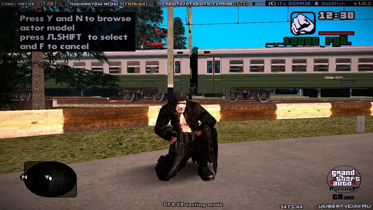 Pakhom and Brother / GTA San Andreas